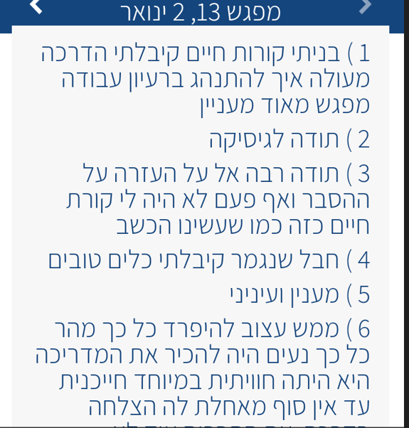 גם