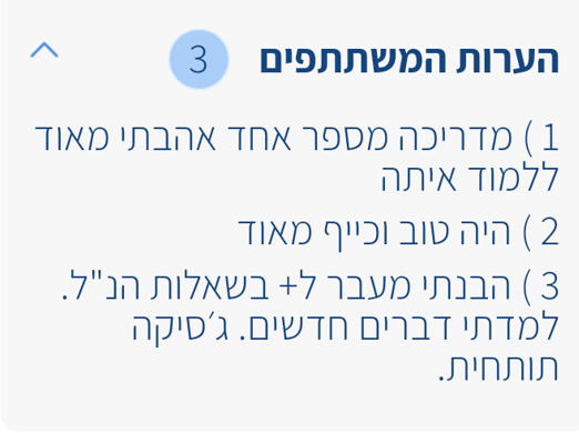עוד